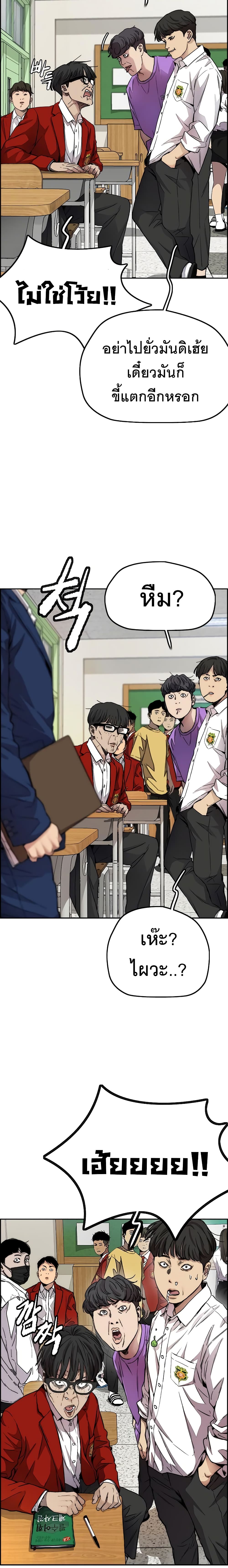 Windbreaker SS4 29 47